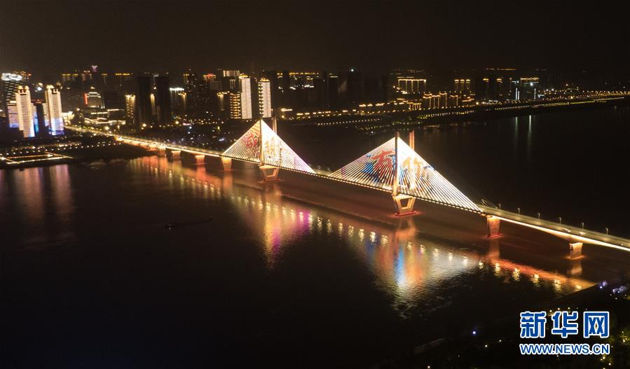 （新華全媒頭條&middot;圖文互動）（1）武漢重啟，不負(fù)春天&mdash;&mdash;寫在武漢&ldquo;解封&rdquo;之際