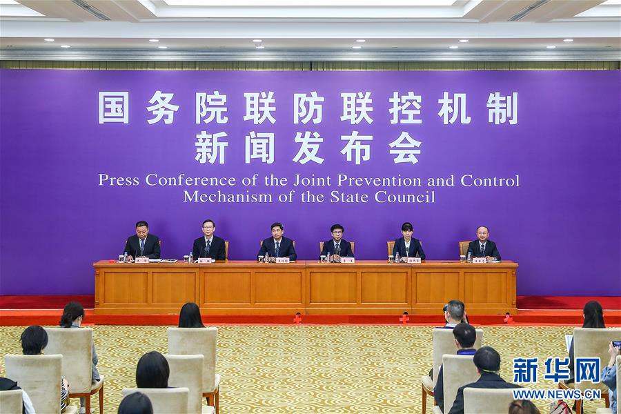 （聚焦疫情防控）國務(wù)院聯(lián)防聯(lián)控機制就新冠肺炎藥物研發(fā)、疫苗研制等科研攻關(guān)進展情況舉行發(fā)布會