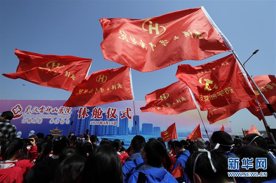 （新華全媒頭條·圖文互動）（3）生命至上，人民至上——武漢戰(zhàn)“疫”重癥患者救治工作紀(jì)實(shí)