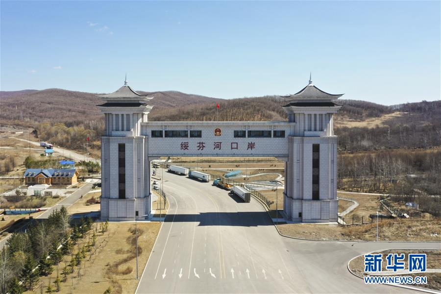 （新華全媒頭條&middot;圖文互動）（2）邊城戰(zhàn)&ldquo;疫&rdquo;&mdash;&mdash;綏芬河、滿洲里境外輸入疫情防控紀(jì)實