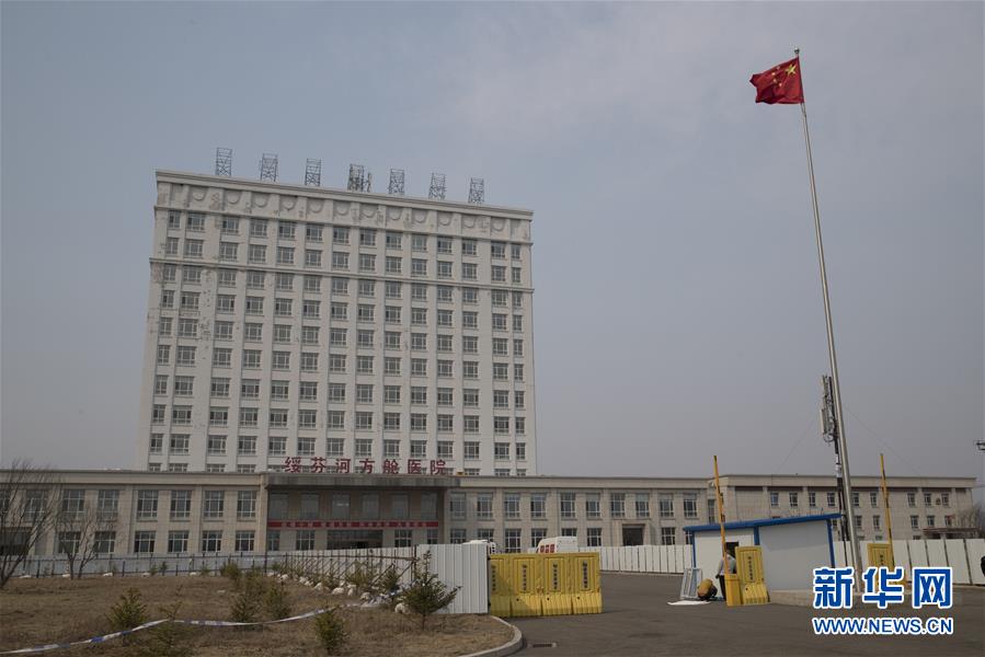 （新華全媒頭條&middot;圖文互動）（7）邊城戰(zhàn)&ldquo;疫&rdquo;&mdash;&mdash;綏芬河、滿洲里境外輸入疫情防控紀(jì)實