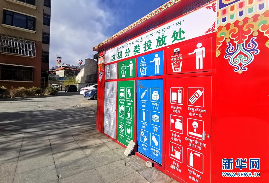 （在習(xí)近平新時代中國特色社會主義思想指引下——新時代新作為新篇章·習(xí)近平總書記關(guān)切事·圖文互動）（4）打開生活的正確方式：更衛(wèi)生、更健康！