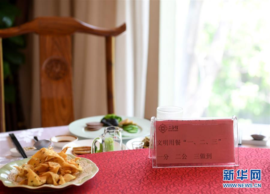 （聚焦復工復產(chǎn)·圖文互動）（1）“分得安心，吃得放心”——豫菜老字號的復工見聞