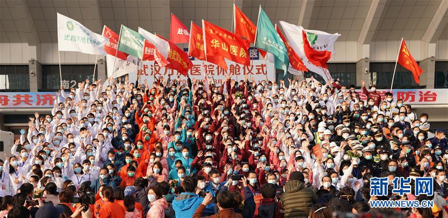 （聚焦疫情防控·圖文互動）（7）團結(jié)起來！我們?nèi)f眾一心！——中國抗疫人民力量的生動實踐