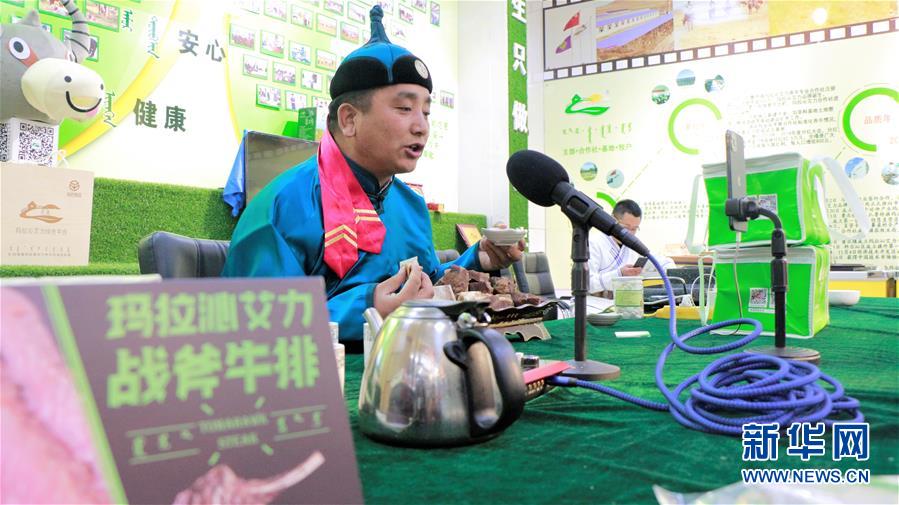 （脫貧攻堅&middot;扶貧印記）（1）&ldquo;牛書記&rdquo;帶領牧民發(fā)展&ldquo;牛產業(yè)&rdquo;助力脫貧