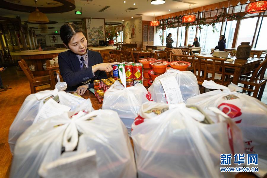 （在習(xí)近平新時代中國特色社會主義思想指引下&mdash;&mdash;新時代新作為新篇章&middot;習(xí)近平總書記關(guān)切事&middot;圖文互動）（3）新技術(shù)、新活力&mdash;&mdash;經(jīng)濟(jì)發(fā)展新亮點(diǎn)透視