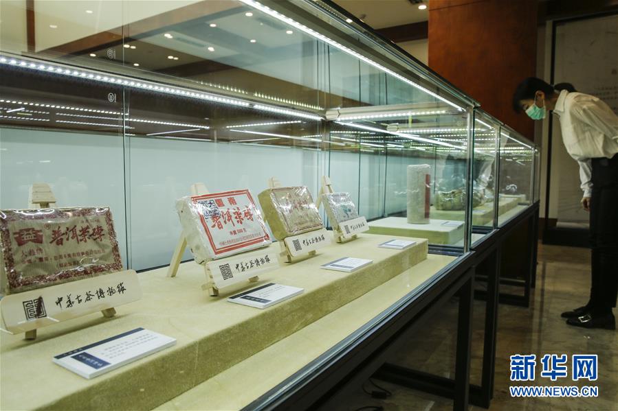 （圖文互動）（4）茶，讓我們在一起——首個“國際茶日”萬里茶道系列活動開啟