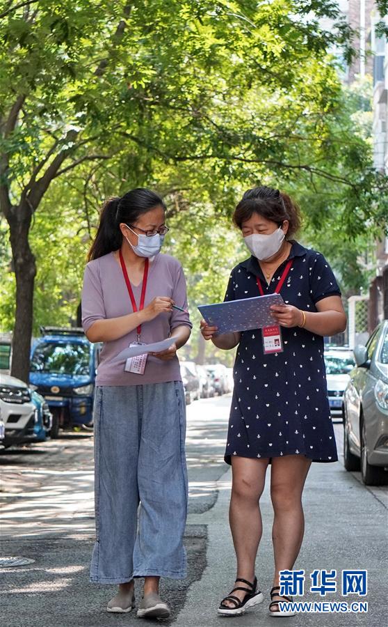 （新華全媒頭條&middot;圖文互動(dòng)）（9）分秒必爭(zhēng) 北京打響疫情防控&ldquo;硬仗&rdquo;