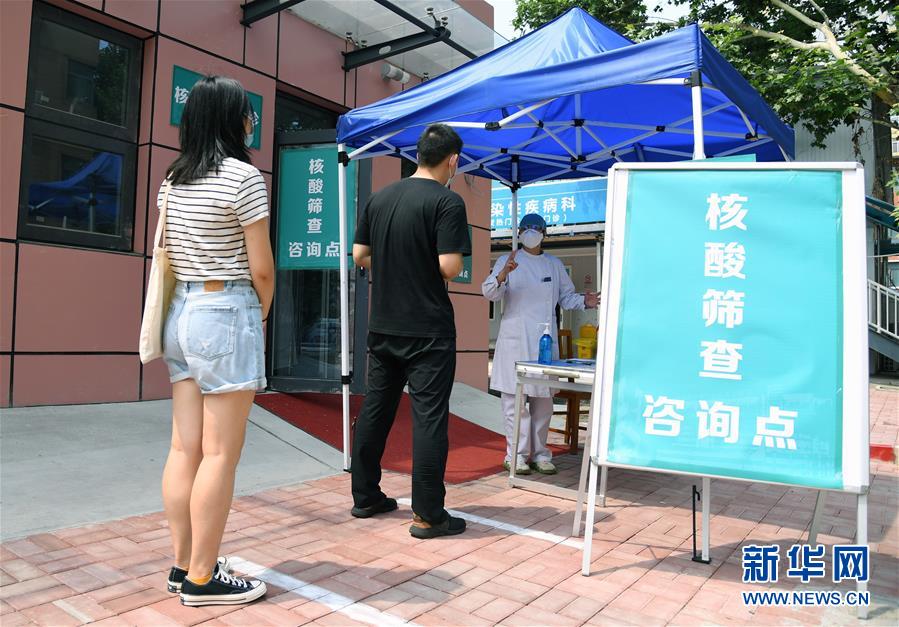 （新華全媒頭條·圖文互動(dòng)）（2）構(gòu)筑守護(hù)城市、守護(hù)生命的堅(jiān)強(qiáng)防線——北京開(kāi)展大規(guī)模核酸檢測(cè)