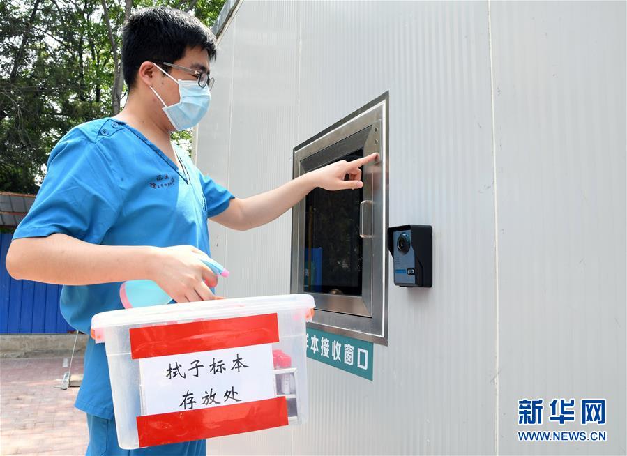 （新華全媒頭條·圖文互動(dòng)）（7）構(gòu)筑守護(hù)城市、守護(hù)生命的堅(jiān)強(qiáng)防線——北京開(kāi)展大規(guī)模核酸檢測(cè)