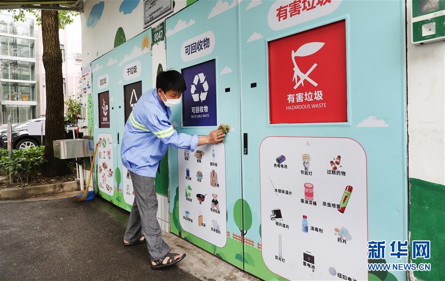 （新華全媒頭條&middot;圖文互動）（10）演繹新時(shí)尚 答好治理卷&mdash;&mdash;上海實(shí)施垃圾分類效果追蹤