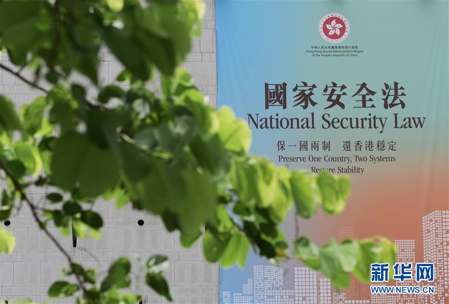 （新華全媒頭條·圖文互動(dòng)）（7）正本清源再出發(fā)，香港開(kāi)啟“一國(guó)兩制”新征程