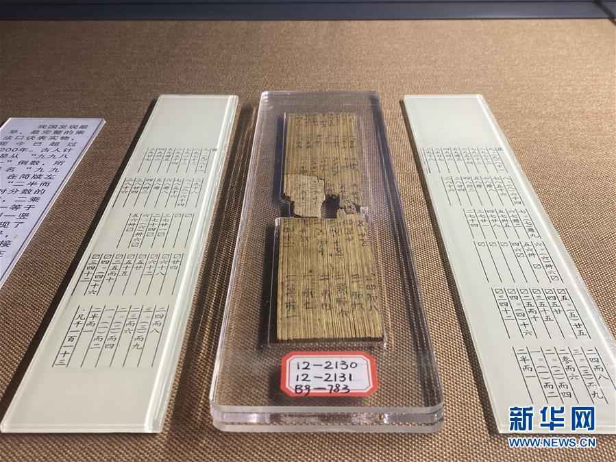 （防汛抗洪&middot;圖文互動(dòng)）（5）湘西里耶：一座千年古鎮(zhèn)的防洪進(jìn)行時(shí)