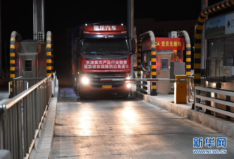 （新華全媒頭條&middot;圖文互動(dòng)）（15）首都再戰(zhàn)&ldquo;疫&rdquo;，難忘40天&mdash;&mdash;寫在北京應(yīng)急響應(yīng)級(jí)別降級(jí)之際 