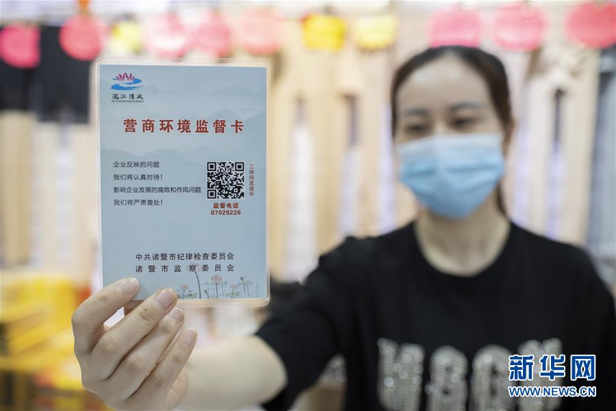 （新華全媒頭條&middot;圖文互動(dòng)）（6）穩(wěn)中求進(jìn) 奮勇前進(jìn)&mdash;&mdash;從中央政治局會(huì)議看中國(guó)經(jīng)濟(jì)走勢(shì)