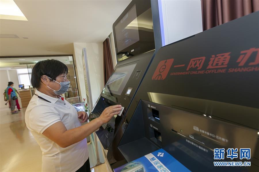 （新華全媒頭條·走向我們的小康生活·圖文互動）（8）城市，讓人民生活更美好