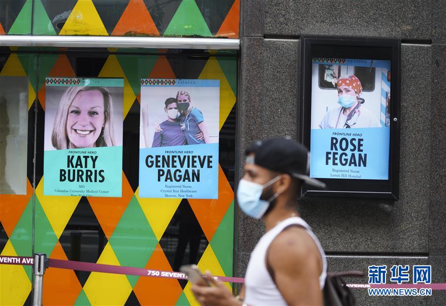 （國(guó)際疫情）（2）約翰斯&middot;霍普金斯大學(xué)：美國(guó)累計(jì)新冠確診病例超550萬(wàn)例