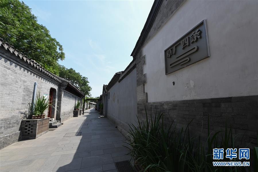 （走向我們的小康生活·圖文互動(dòng)）（4）小橋、流水、書香、人家——老北京胡同里的恬靜棲居