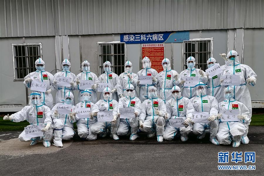 （抗疫一線醫(yī)務(wù)人員英雄群體·圖文互動）（4）合力護航生命之舟——遼寧、上海、廣東等醫(yī)療隊聯(lián)手決戰(zhàn)雷神山