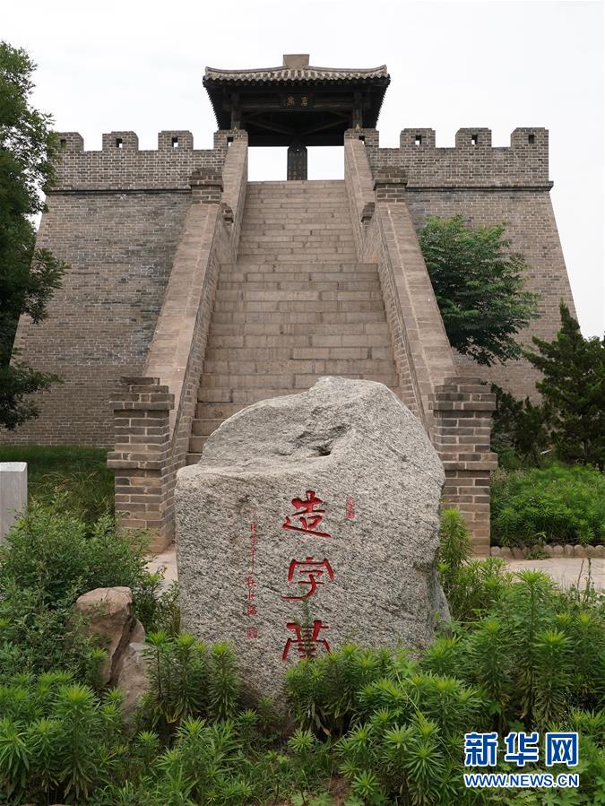 （圖文互動）（3）漢字，中華文明獻給世界的厚重禮物