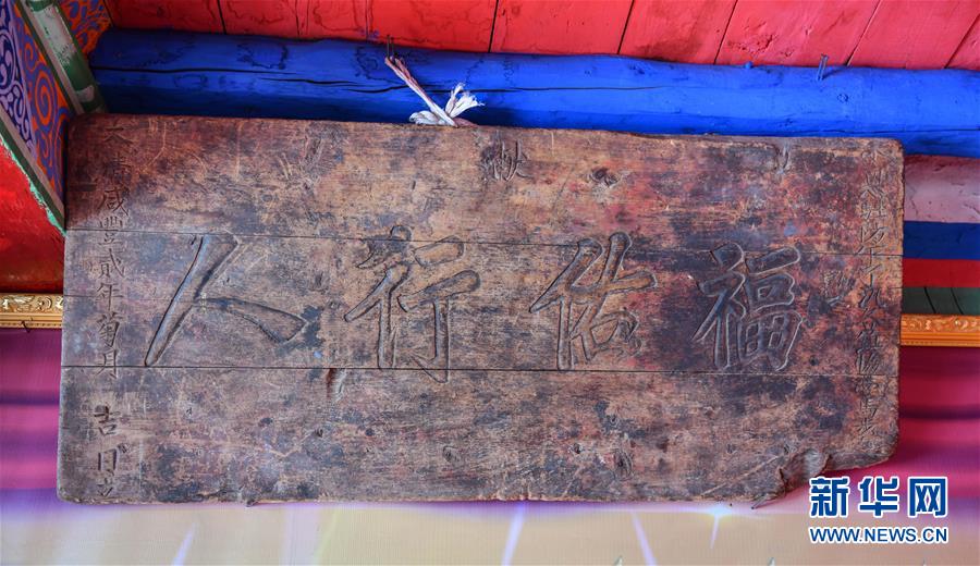 （圖文互動）（7）歷史遺跡的述說&mdash;&mdash;西藏昌都源遠(yuǎn)流長的民族團(tuán)結(jié)故事