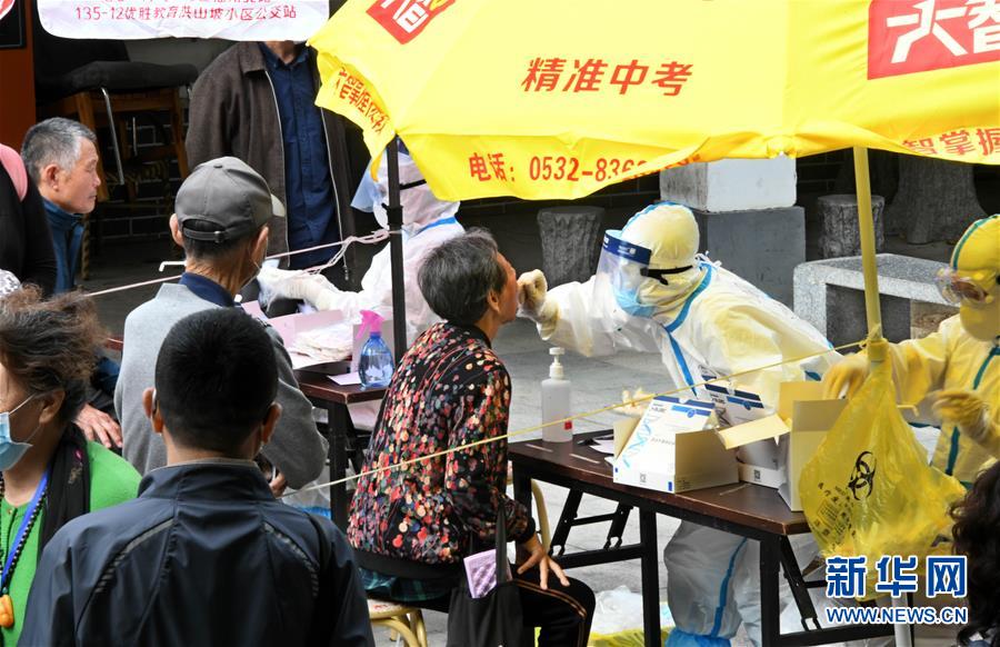 （社會(huì)）（1）青島核酸檢測采樣超300萬份 未發(fā)現(xiàn)新的陽性樣本