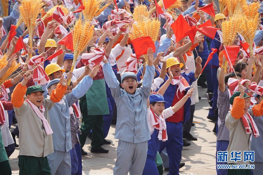 （國慶70周年·慶祝大會(huì)）慶祝中華人民共和國成立70周年大會(huì)在京隆重舉行