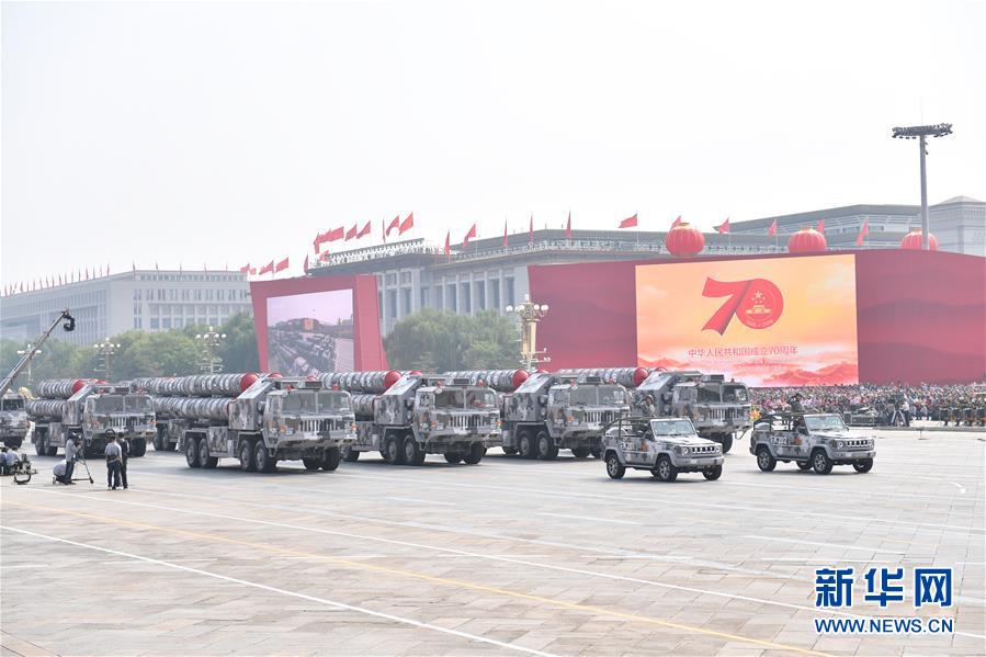 （國慶70周年&middot;慶祝大會(huì)）慶祝中華人民共和國成立70周年大會(huì)在京隆重舉行