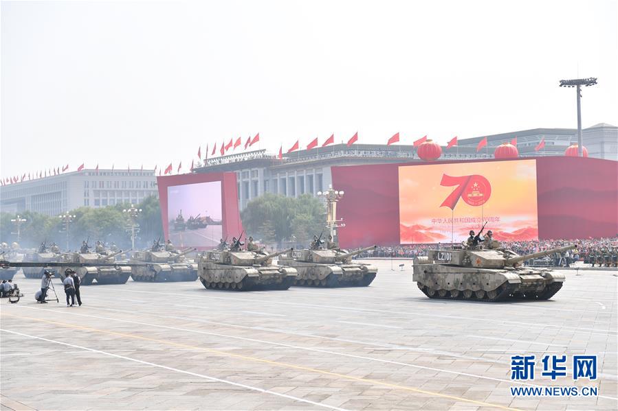 （國(guó)慶70周年&middot;慶祝大會(huì)）慶祝中華人民共和國(guó)成立70周年大會(huì)在京隆重舉行