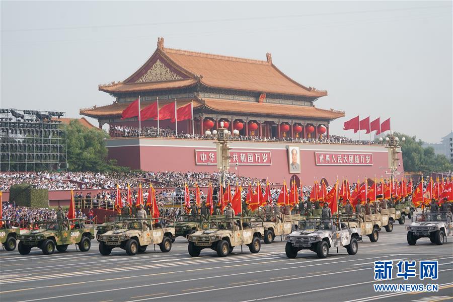 （國慶70周年&middot;慶祝大會(huì)）慶祝中華人民共和國成立70周年大會(huì)在京隆重舉行