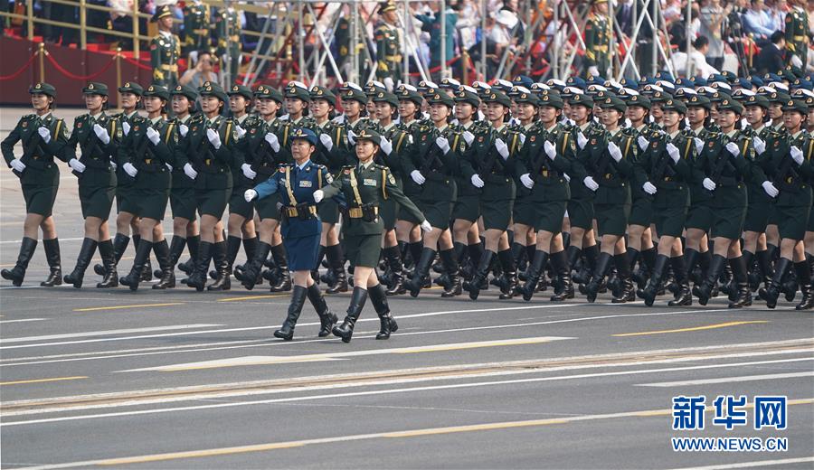 （國慶70周年&middot;慶祝大會(huì)）慶祝中華人民共和國成立70周年大會(huì)在京隆重舉行