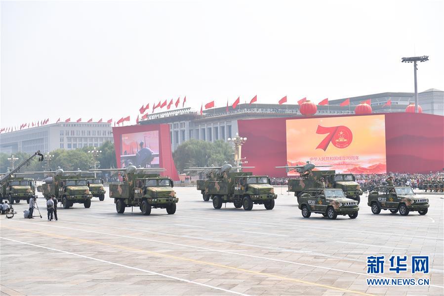 （國慶70周年&middot;慶祝大會(huì)）慶祝中華人民共和國成立70周年大會(huì)在京隆重舉行