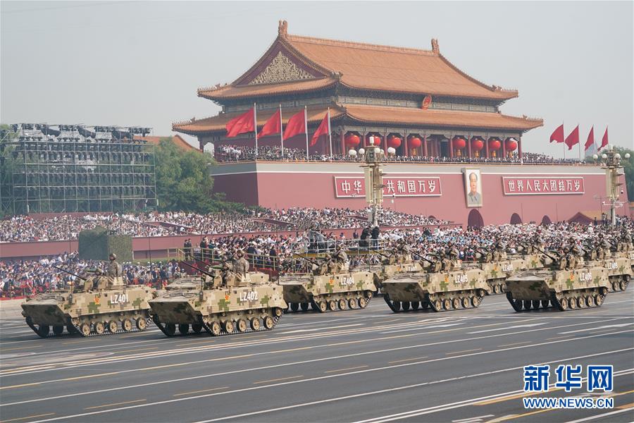 （國(guó)慶70周年&middot;慶祝大會(huì)）慶祝中華人民共和國(guó)成立70周年大會(huì)在京隆重舉行