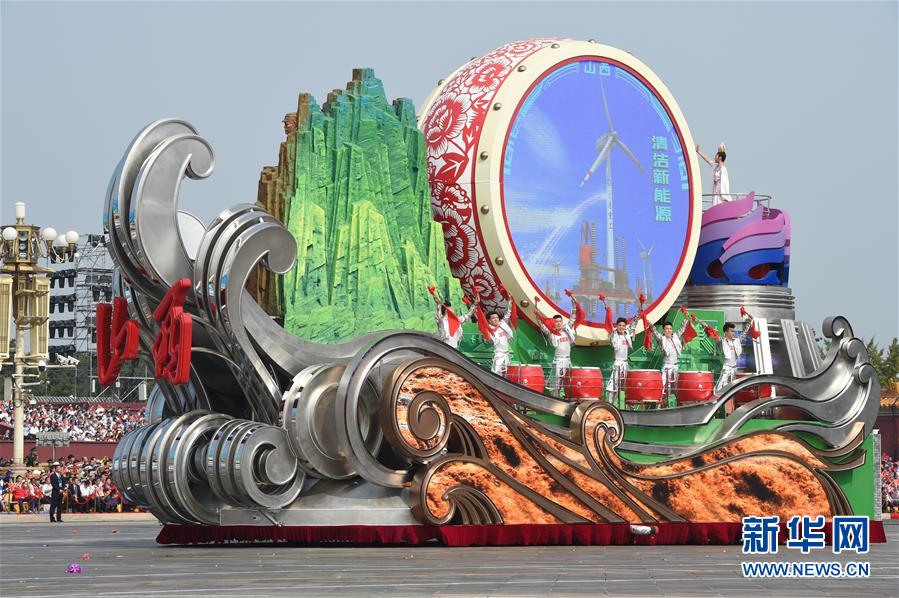 （國慶70周年&middot;慶祝大會）慶祝中華人民共和國成立70周年大會在京隆重舉行