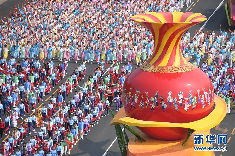 （國慶70周年&middot;慶祝大會(huì)）慶祝中華人民共和國成立70周年大會(huì)在京隆重舉行