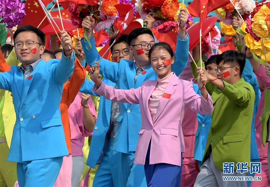 （國(guó)慶70周年&middot;慶祝大會(huì)）慶祝中華人民共和國(guó)成立70周年大會(huì)在京隆重舉行