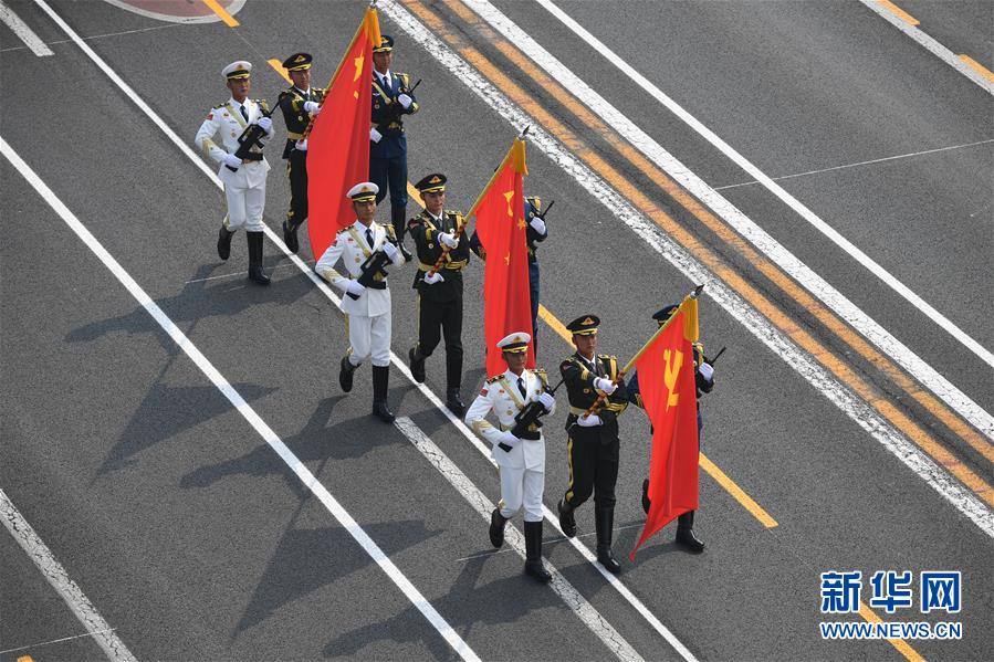 （國慶70周年&middot;慶祝大會）慶祝中華人民共和國成立70周年大會在京隆重舉行