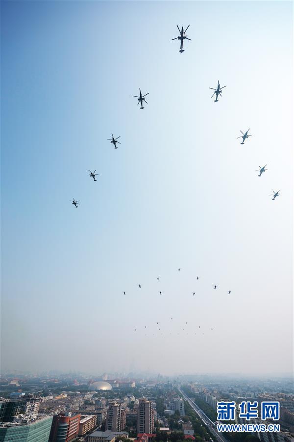 （國慶70周年&middot;慶祝大會(huì)）慶祝中華人民共和國成立70周年大會(huì)在京隆重舉行