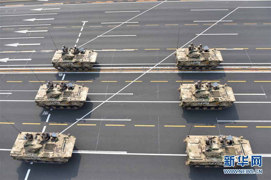 （國慶70周年&middot;慶祝大會(huì)）慶祝中華人民共和國成立70周年大會(huì)在京隆重舉行