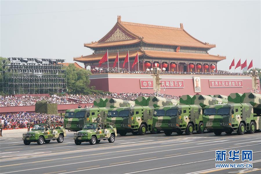 （國慶70周年&middot;慶祝大會(huì)）慶祝中華人民共和國成立70周年大會(huì)在京隆重舉行