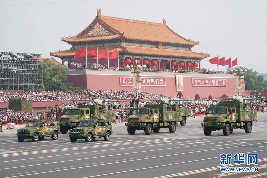 （國(guó)慶70周年&middot;慶祝大會(huì)）慶祝中華人民共和國(guó)成立70周年大會(huì)在京隆重舉行