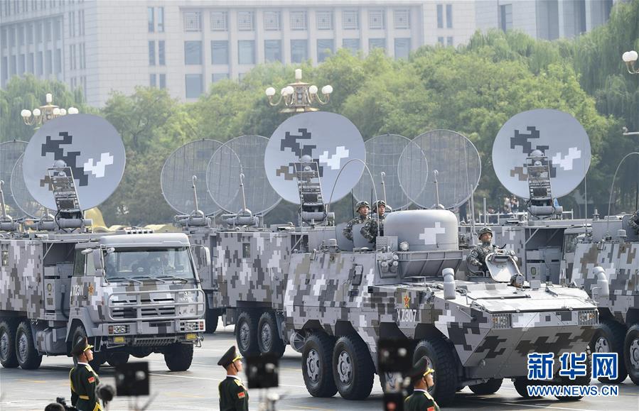 （國慶70周年&middot;慶祝大會）慶祝中華人民共和國成立70周年大會在京隆重舉行