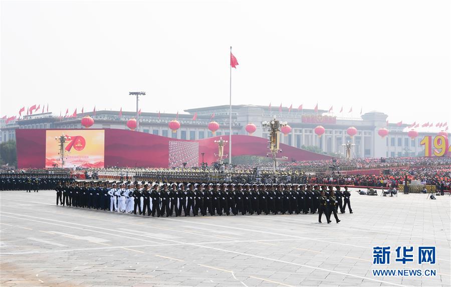 （國慶70周年&middot;慶祝大會）慶祝中華人民共和國成立70周年大會在京隆重舉行