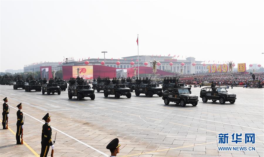 （國(guó)慶70周年&middot;慶祝大會(huì)）慶祝中華人民共和國(guó)成立70周年大會(huì)在京隆重舉行