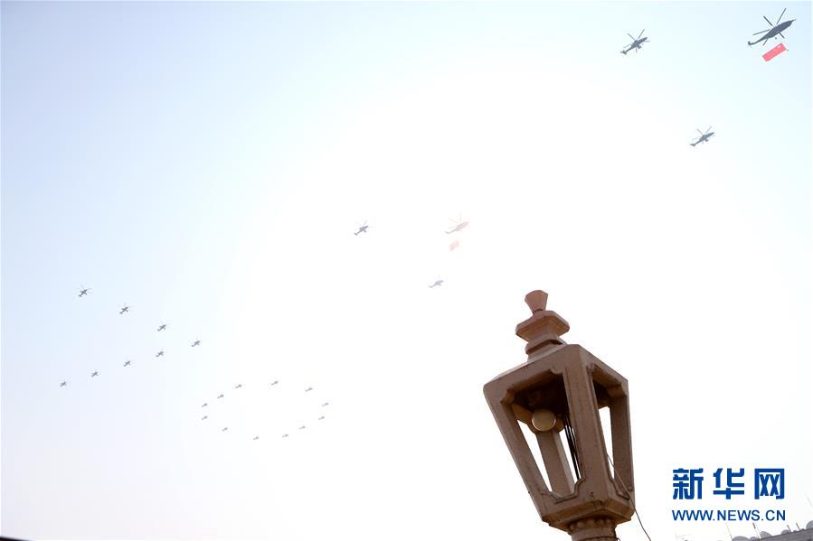 （國慶70周年&middot;慶祝大會）慶祝中華人民共和國成立70周年大會在京隆重舉行