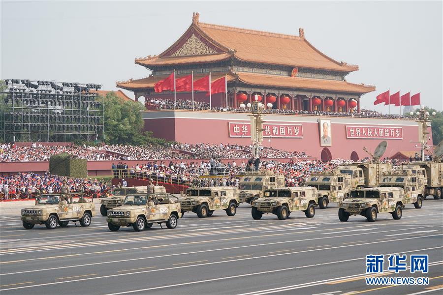 （國慶70周年&middot;慶祝大會(huì)）慶祝中華人民共和國成立70周年大會(huì)在京隆重舉行