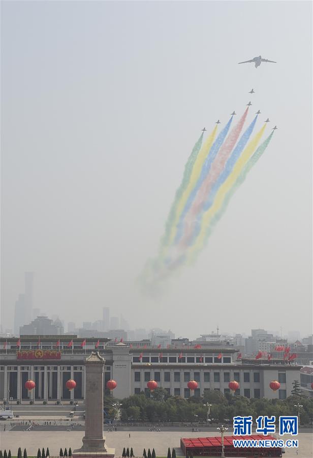 （國慶70周年&middot;慶祝大會(huì)）慶祝中華人民共和國成立70周年大會(huì)在京隆重舉行