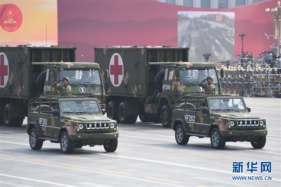 （國慶70周年&middot;慶祝大會）慶祝中華人民共和國成立70周年大會在京隆重舉行