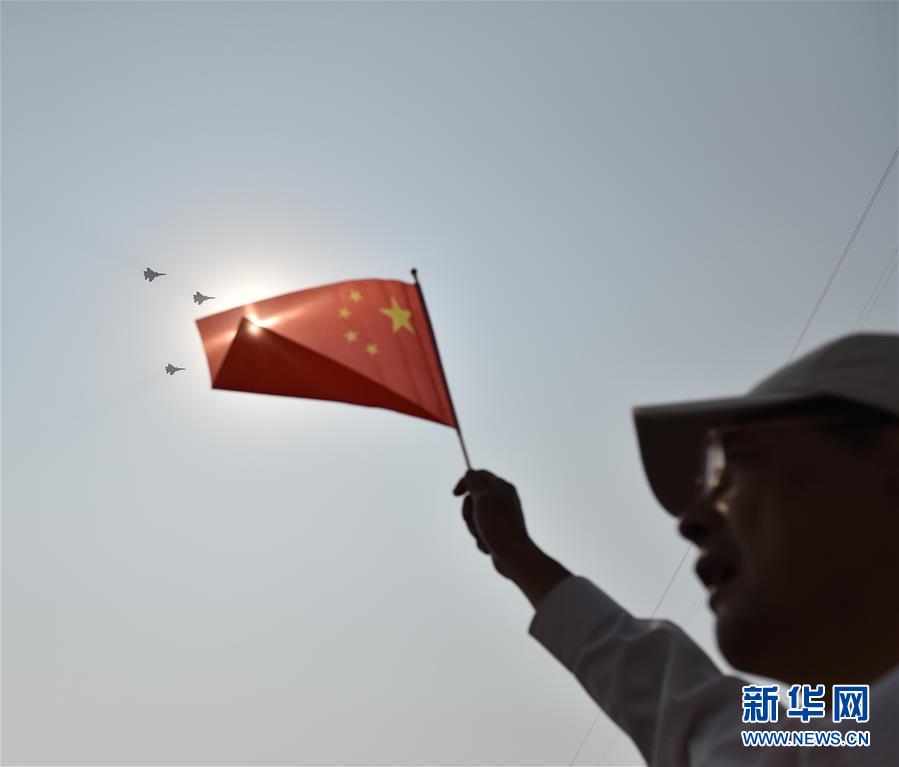 （國(guó)慶70周年&middot;慶祝大會(huì)）慶祝中華人民共和國(guó)成立70周年大會(huì)在京隆重舉行