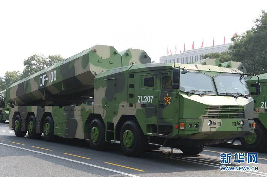 （國(guó)慶70周年&middot;慶祝大會(huì)）慶祝中華人民共和國(guó)成立70周年大會(huì)在京隆重舉行